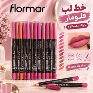 خط لب فلور مار
