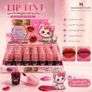 تینت گربه 610  HUDA MATTE