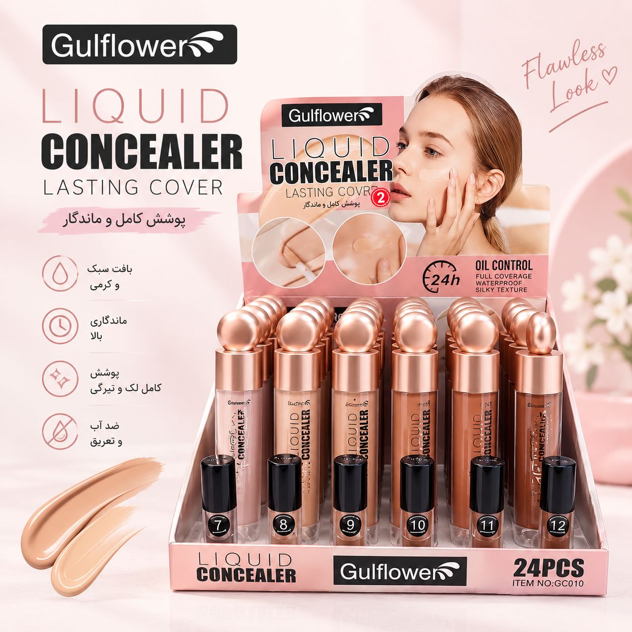 file_00000000fb8881f68043c01e9dc9a0ab کانتور کانسیلر مایع تستر دار Gulflower 010 - تصویر 1