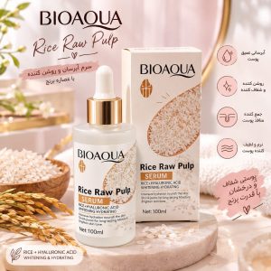 سرم برنج بزرگ BIOAQUA   11428