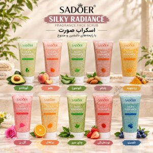 اسکراب تیوپی SADOER