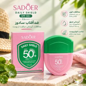 ضد افتاب سنتلا SADOER 05865