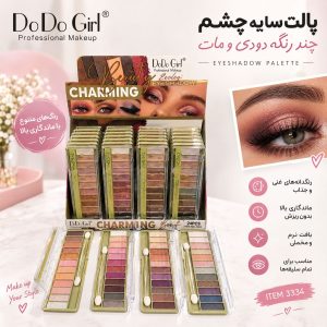 سایه DoDo Girl 3334
