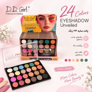 سایه  3389    DoDo Girl     B