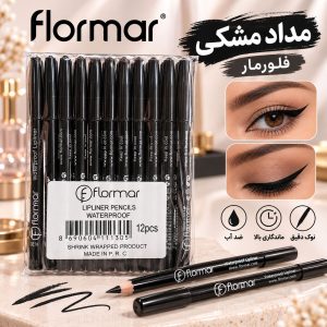 مداد مشکی فلورمار New