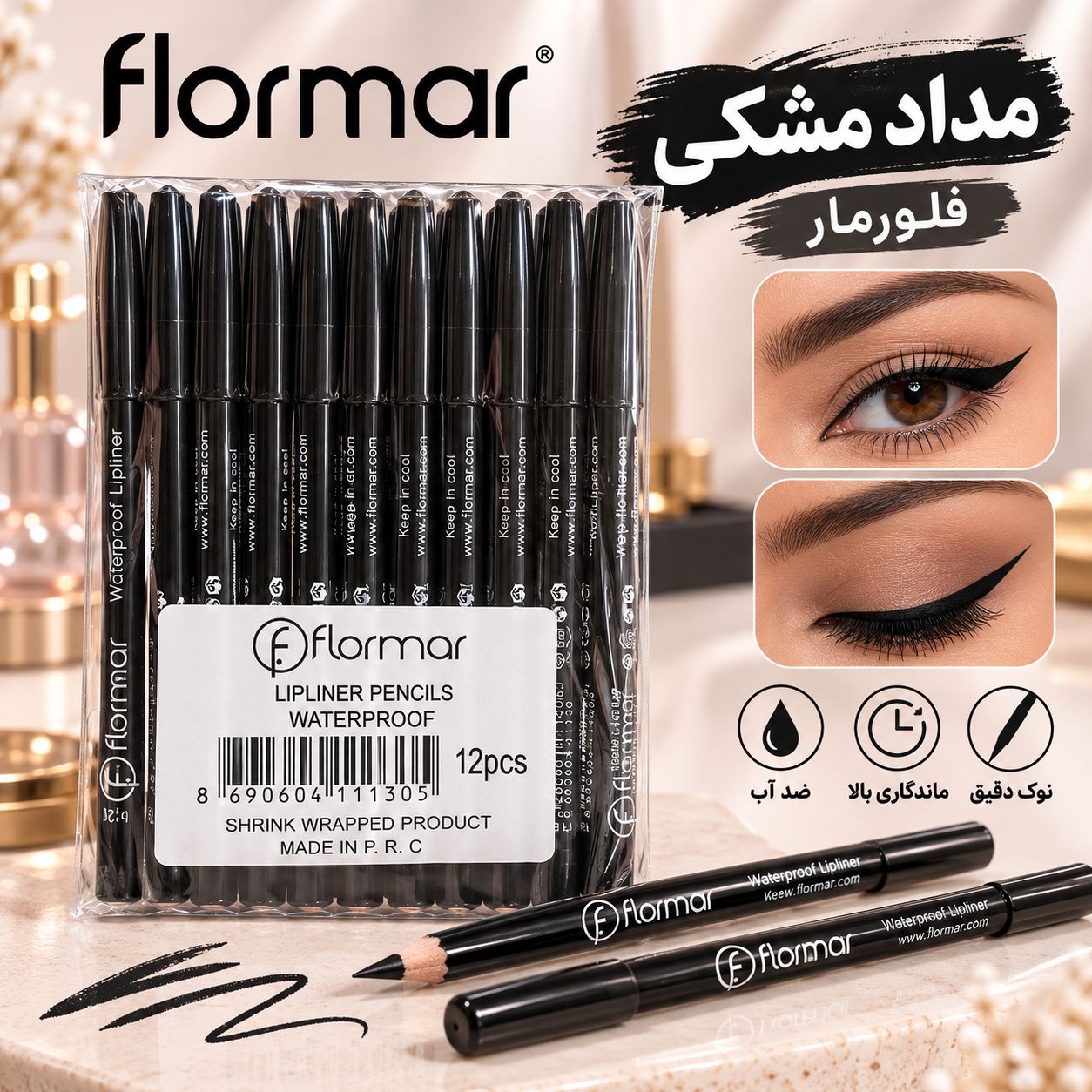 file_0000000089c881f5aa3a67b944ddeb93 مداد مشکی فلورمار New - تصویر 1