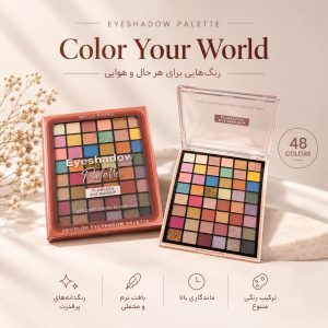 سایه 5100    3   BELLA RANEE