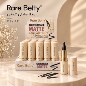 خط چشم شمعی 031  Rare Betty